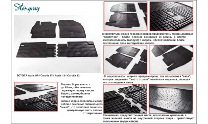 Auris 2013-> (12)