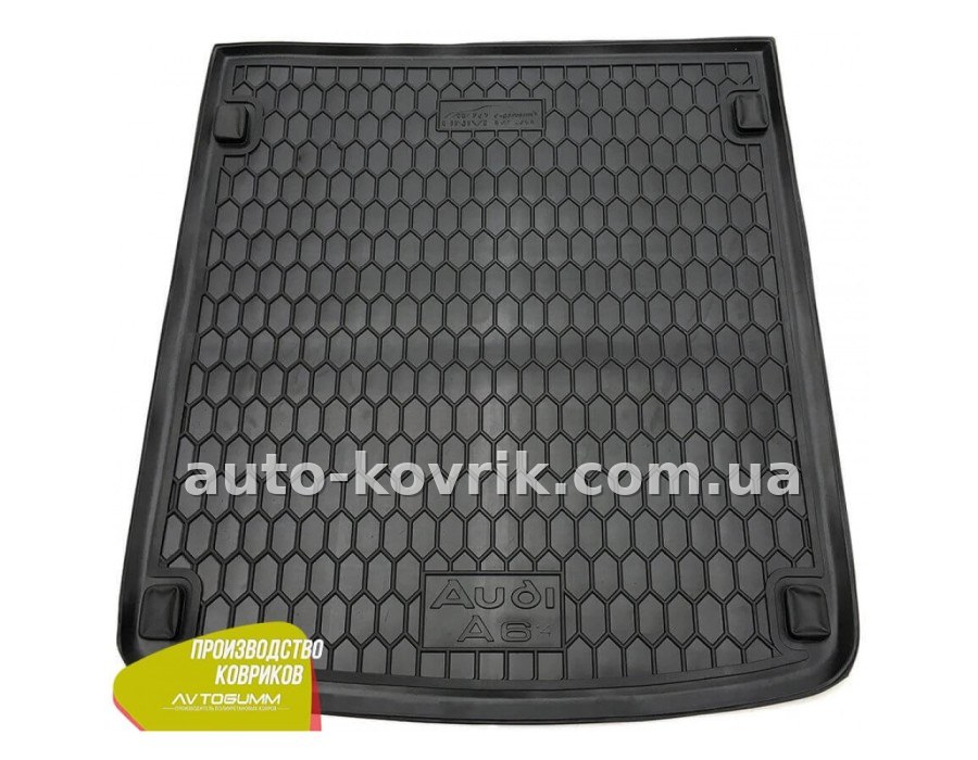 Поліуретановий килим в багажник на Audi A6 C7 универсал 2011->