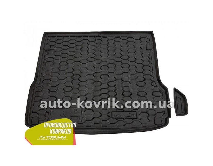Килимок в багажник для Audi Q5 2009-2017 — додаткове фото