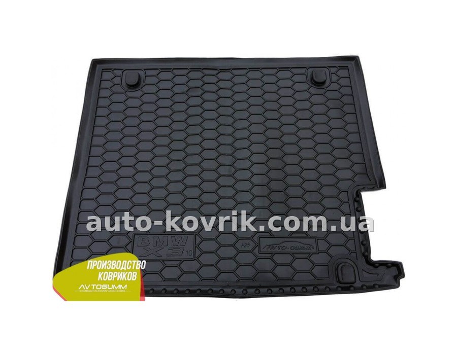 Поліуретановий килим в багажник на BMW X3 F25 2010-> — додаткове фото