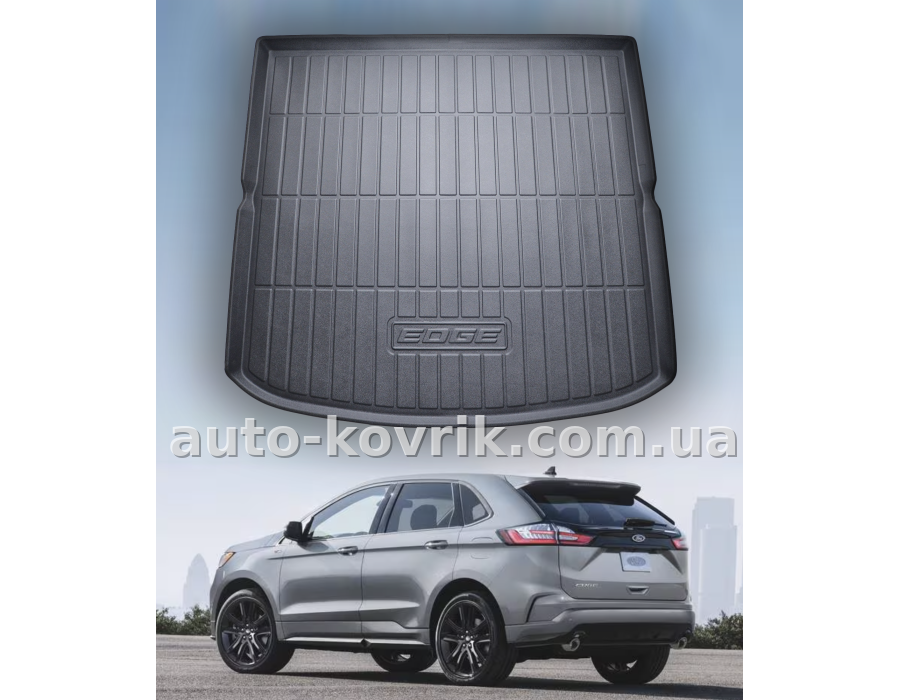 Килимок HAVOC 3D у багажник Ford Edge II (CD539) 2015–2024 — додаткове фото