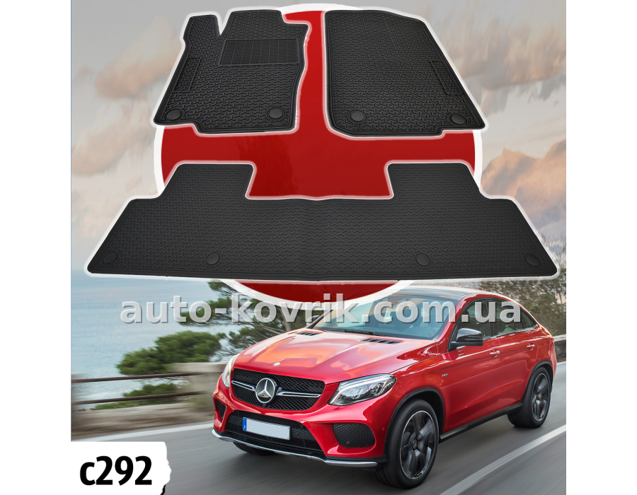Mercedes GLE Coupe C292 2015-2019 Оригінальні килимки HAVOC гумові в салон — додаткове фото