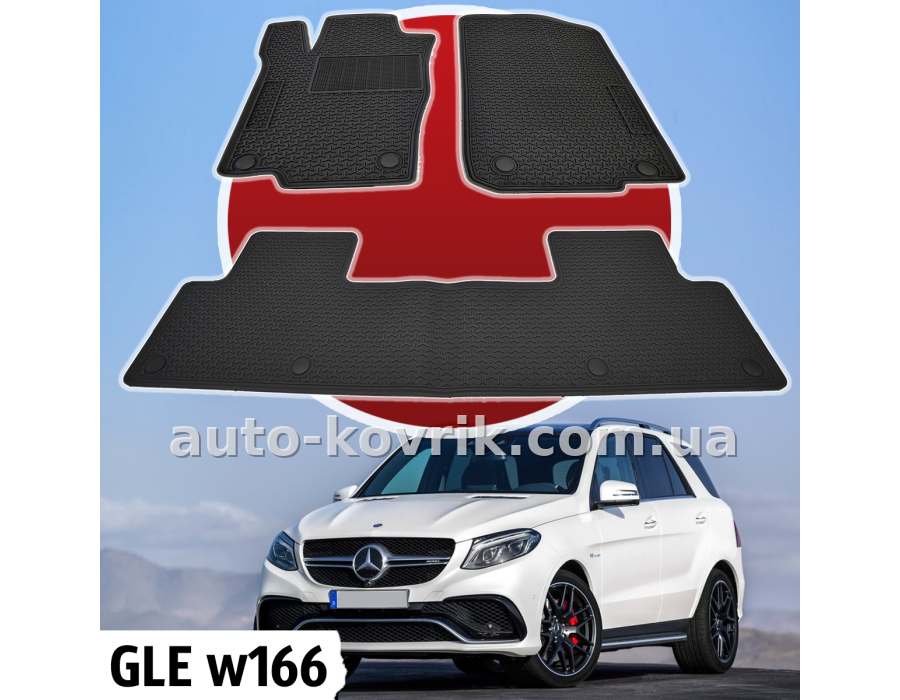 Mercedes-Benz GLE W166 350 2011-2018 Оригінальні килимки HAVOC гумові в салон — додаткове фото
