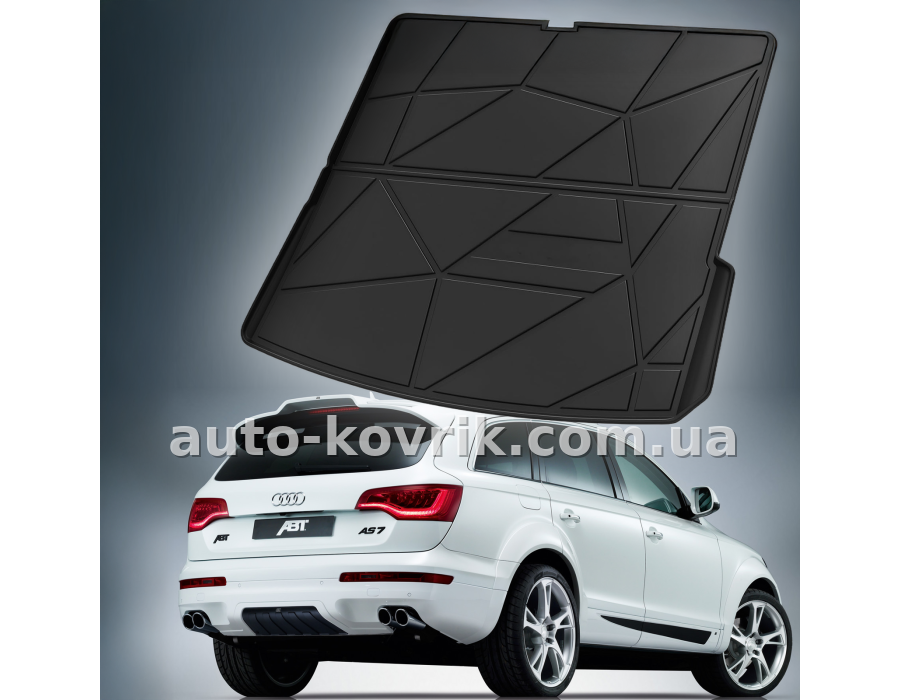 Килимок HAVOC 3D у багажник Audi Q7 I (4L) 2006–2015 — додаткове фото