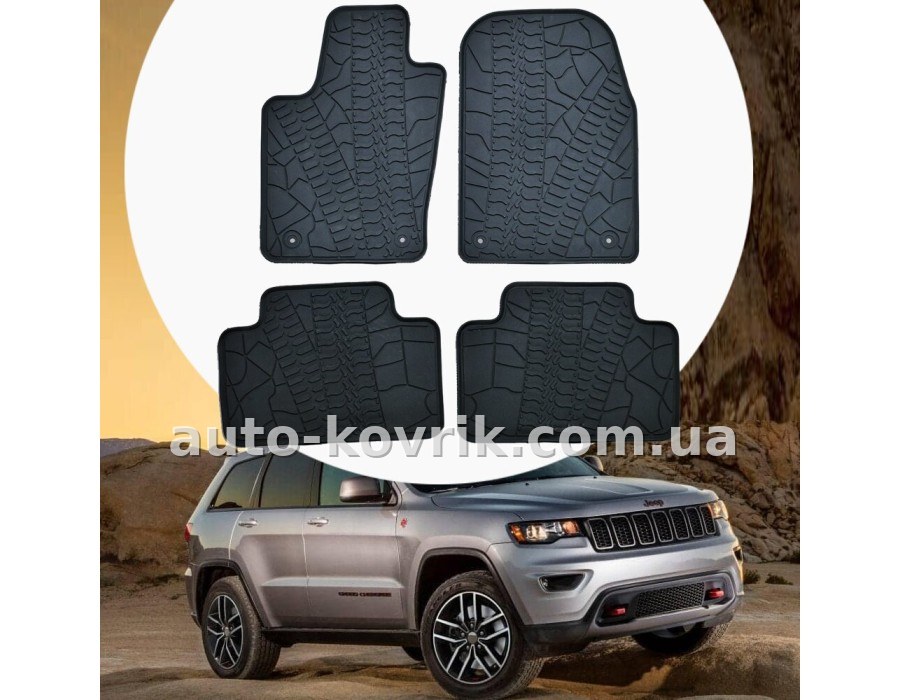 Jeep Grand Cherokee 2011-2021 Оригінальні килимки HAVOC гумові в салон повний комплект — додаткове фото
