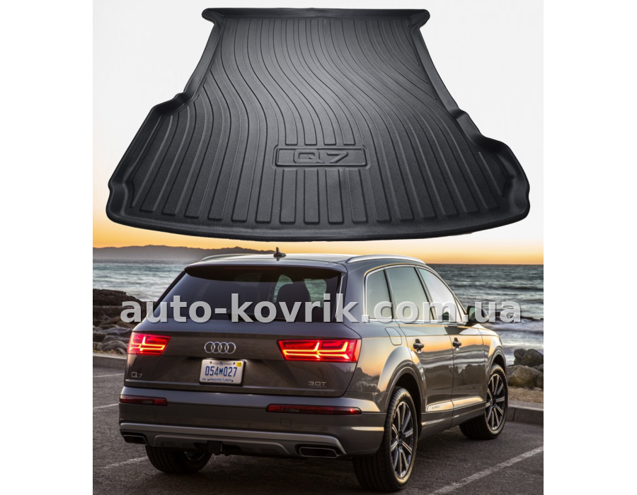 Килимок HAVOC 3D у багажник Audi Q7 II (4M) 2015–2026 — додаткове фото
