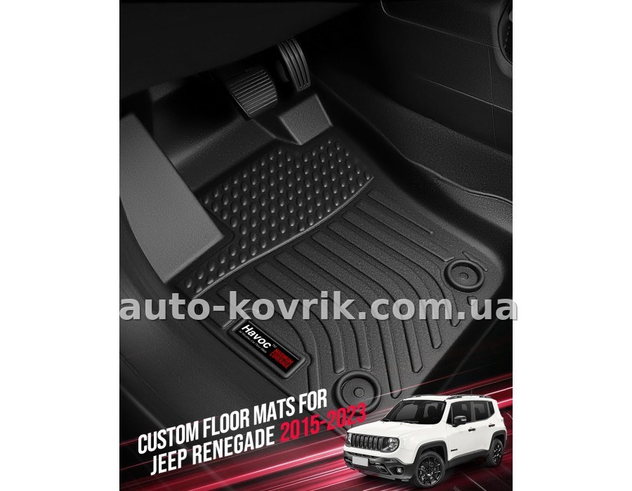 Всепогодні килимки в салон Jeep Renegade 2015-2023 Havoc™ Maximum Coverage