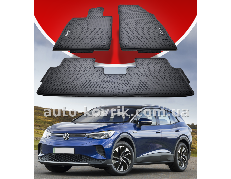 VW ID.4 2021-2024 Оригінальні килимки HAVOC — додаткове фото