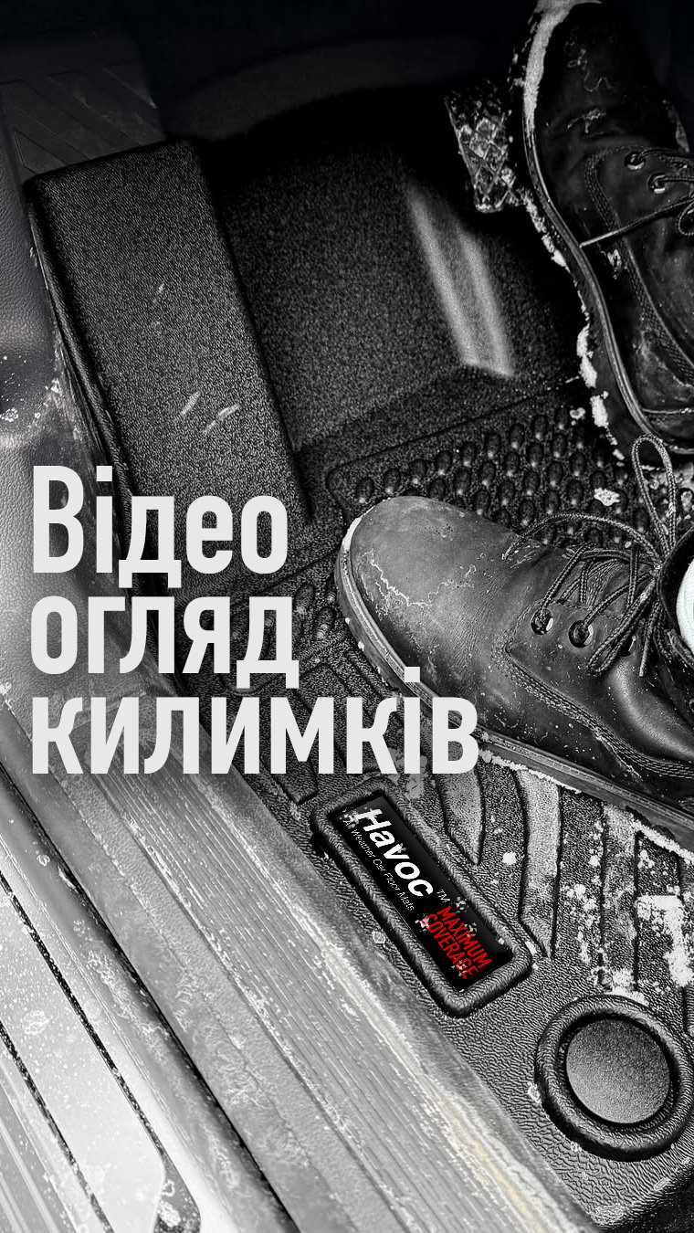 Відеоогляд Килимок HAVOC 3D у багажник Tesla Model Y I, дорестайл 2020–2024